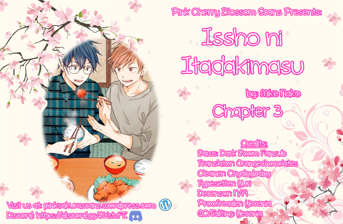 Issho ni Itadakimasu Vol. 1 Ch. 3 第1页