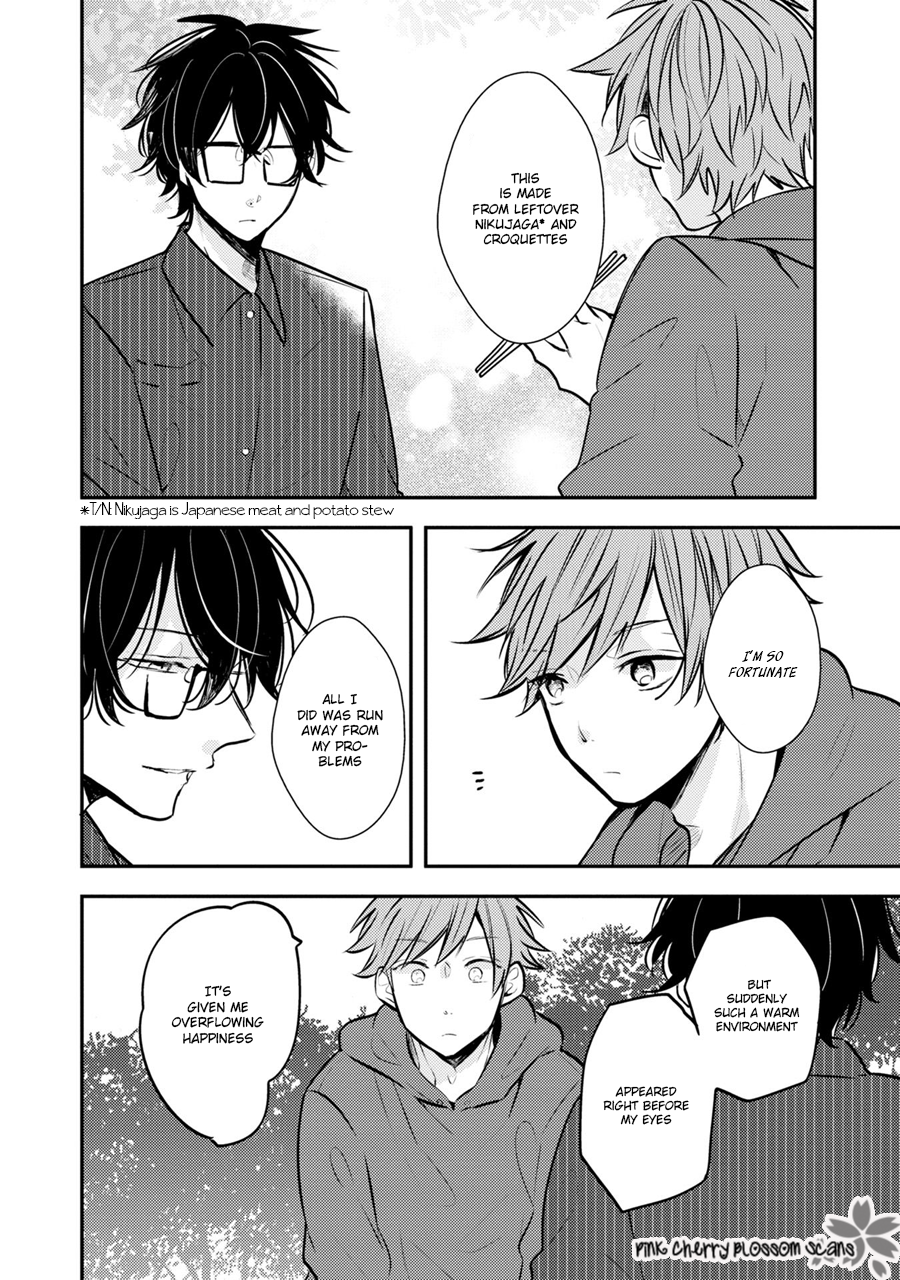 Issho ni Itadakimasu Vol. 1 Ch. 3 第13页