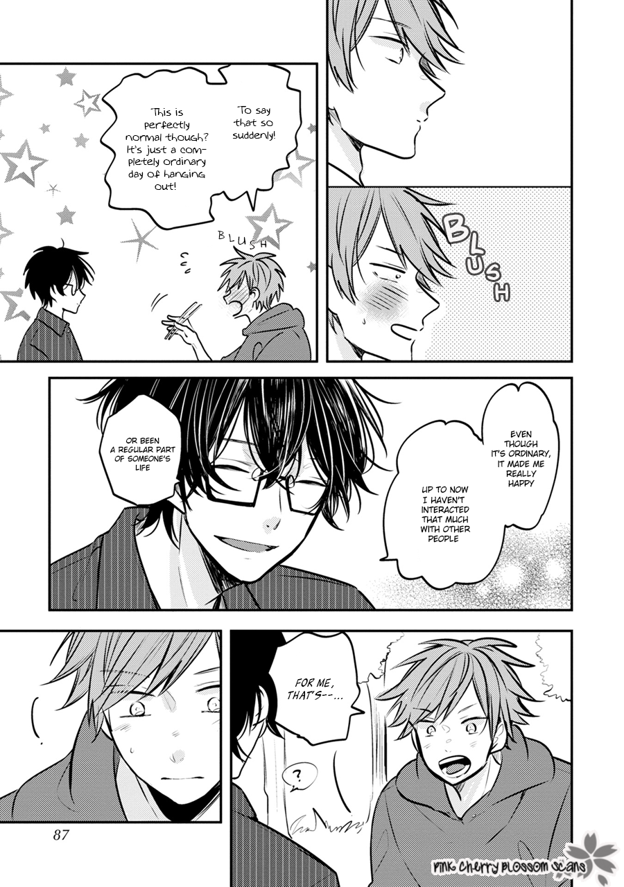 Issho ni Itadakimasu Vol. 1 Ch. 3 第14页