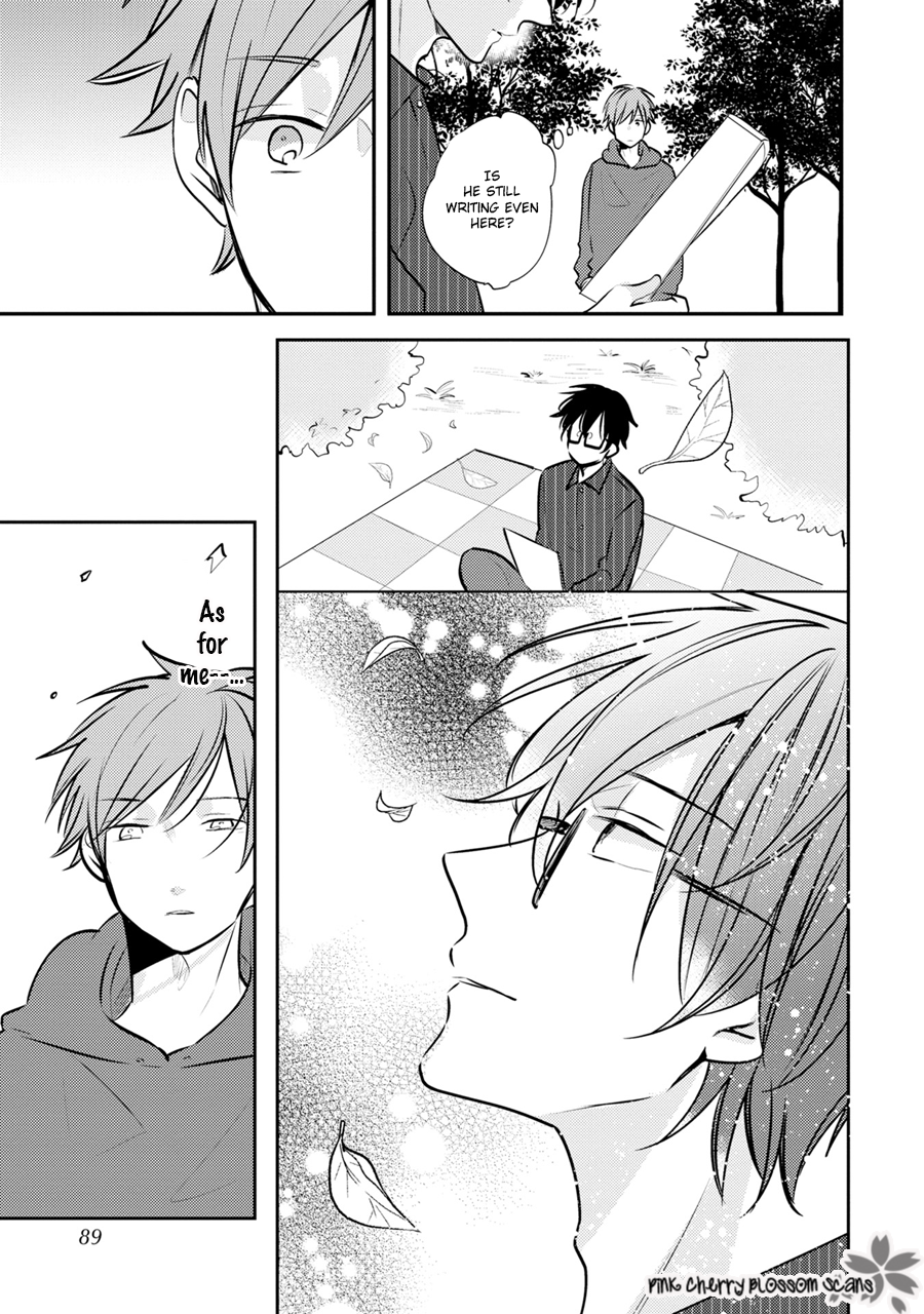 Issho ni Itadakimasu Vol. 1 Ch. 3 第16页