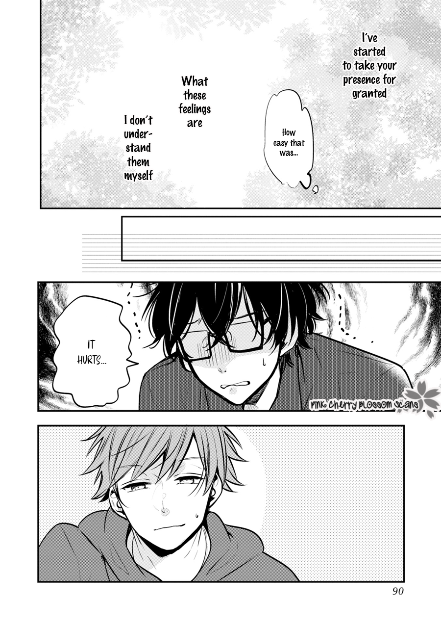 Issho ni Itadakimasu Vol. 1 Ch. 3 第17页