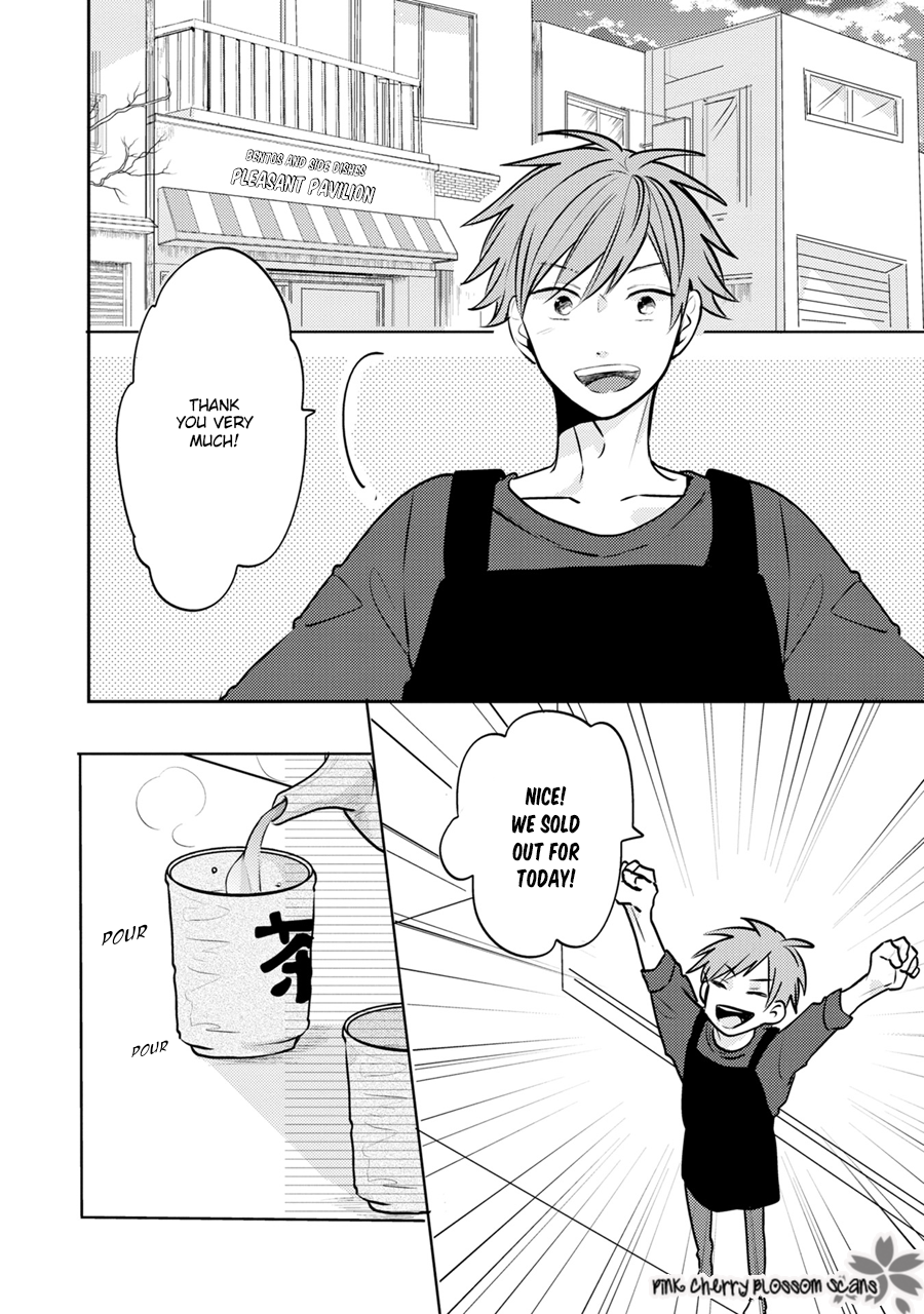 Issho ni Itadakimasu Vol. 1 Ch. 3 第3页