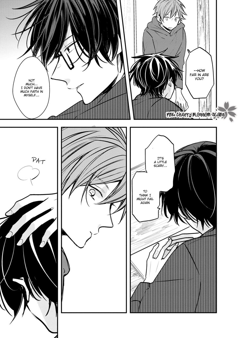 Issho ni Itadakimasu Vol. 1 Ch. 3 第22页
