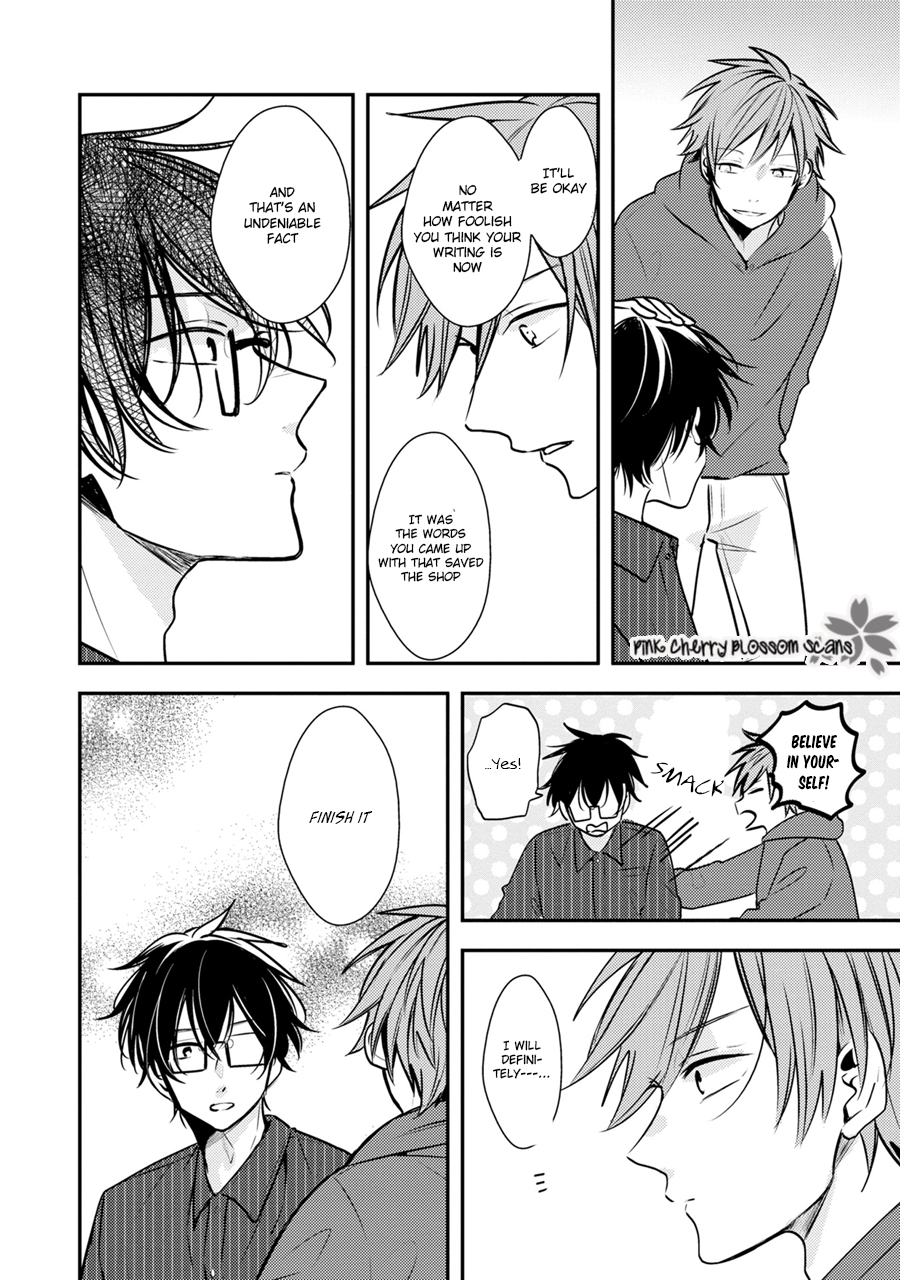 Issho ni Itadakimasu Vol. 1 Ch. 3 第23页