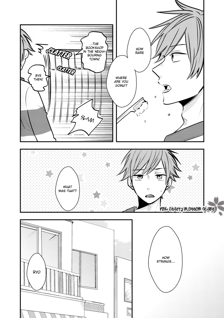 Issho ni Itadakimasu Vol. 1 Ch. 3 第25页