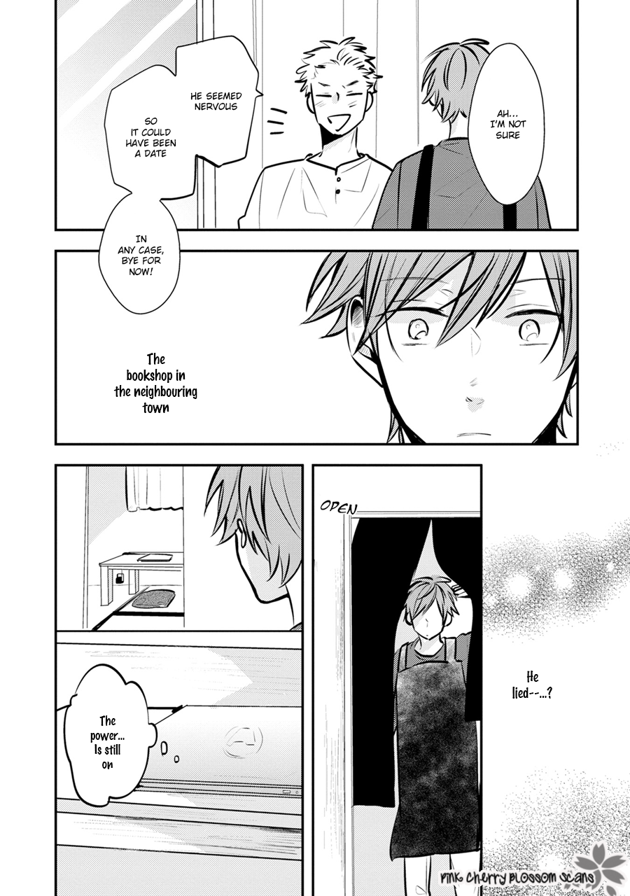 Issho ni Itadakimasu Vol. 1 Ch. 3 第27页