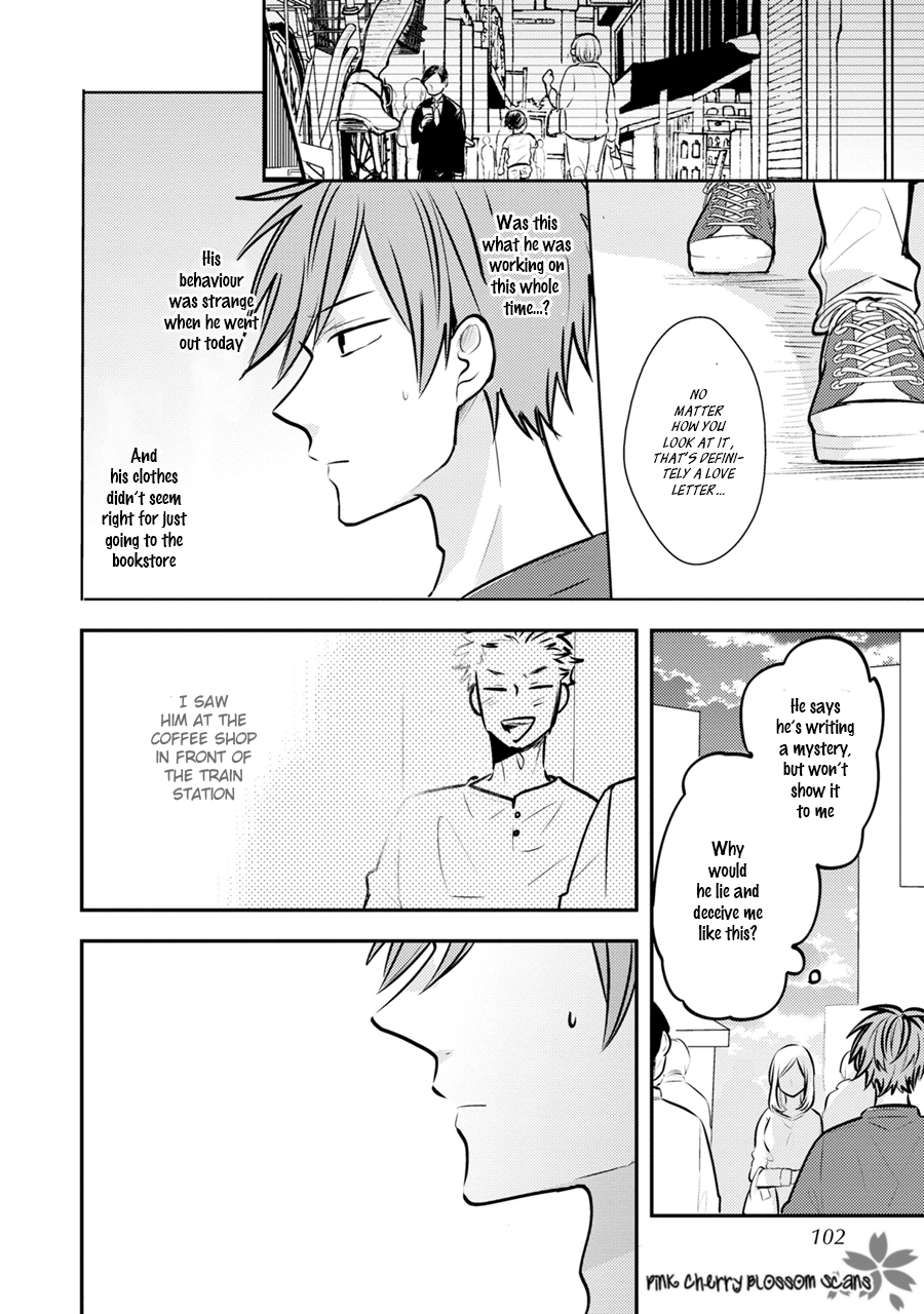Issho ni Itadakimasu Vol. 1 Ch. 3 第29页