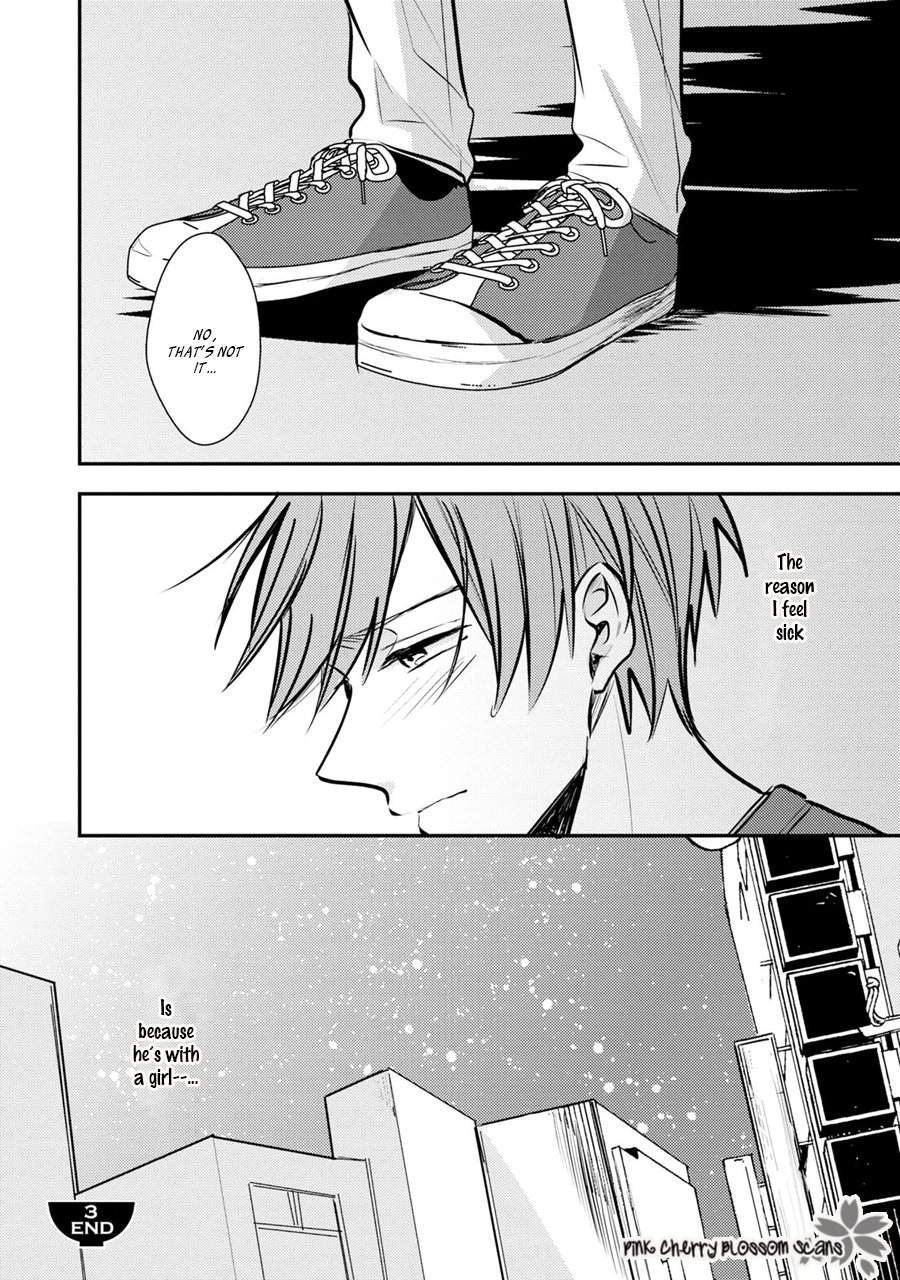 Issho ni Itadakimasu Vol. 1 Ch. 3 第33页