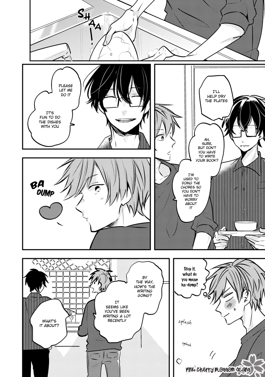 Issho ni Itadakimasu Vol. 1 Ch. 3 第5页