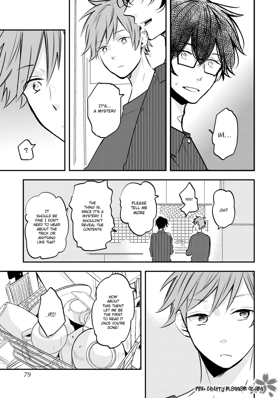 Issho ni Itadakimasu Vol. 1 Ch. 3 第6页