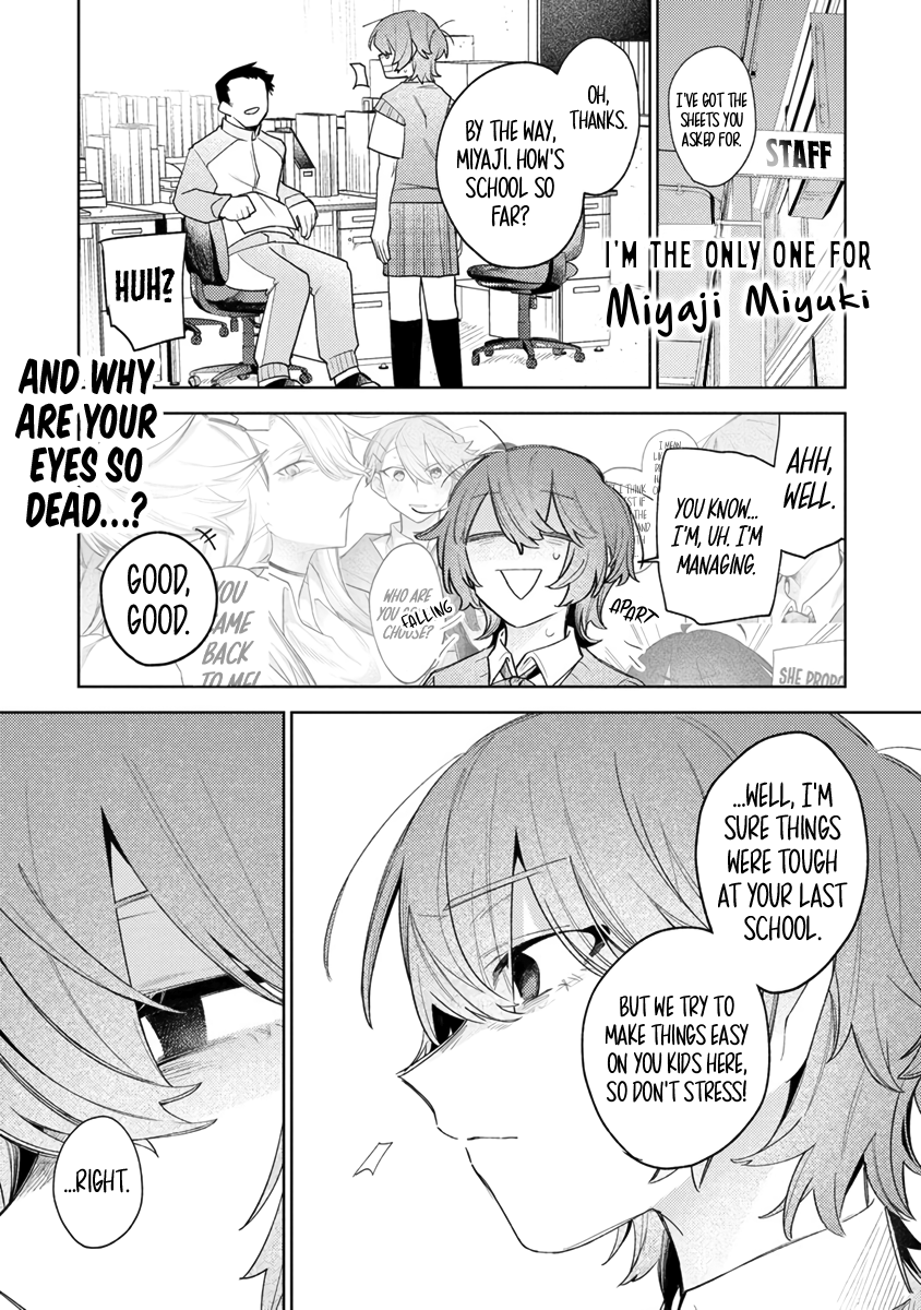 Watashi Dake ga Miyaji Miyuki wo Aishiteiru Just Go for It 第1页