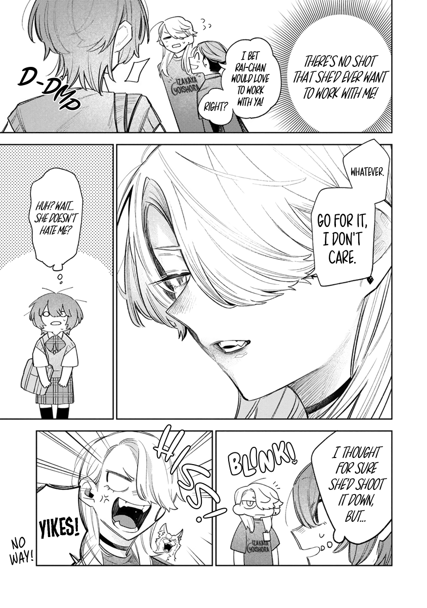 Watashi Dake ga Miyaji Miyuki wo Aishiteiru Just Go for It 第11页