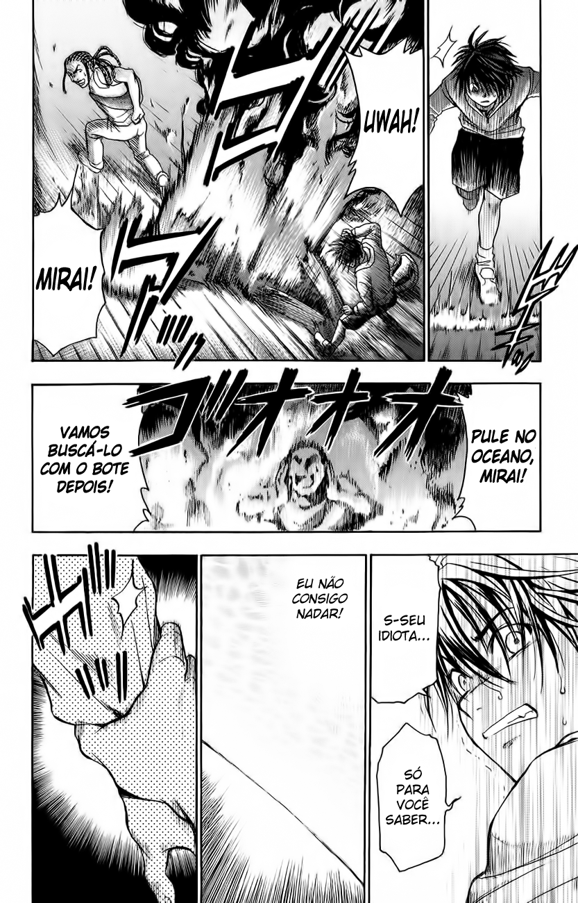 Mirai no Football Seja do Meu Time! 第15页