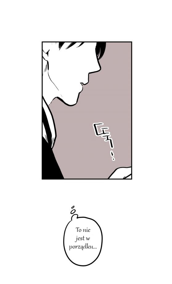 Fools Ch. 1 第12页