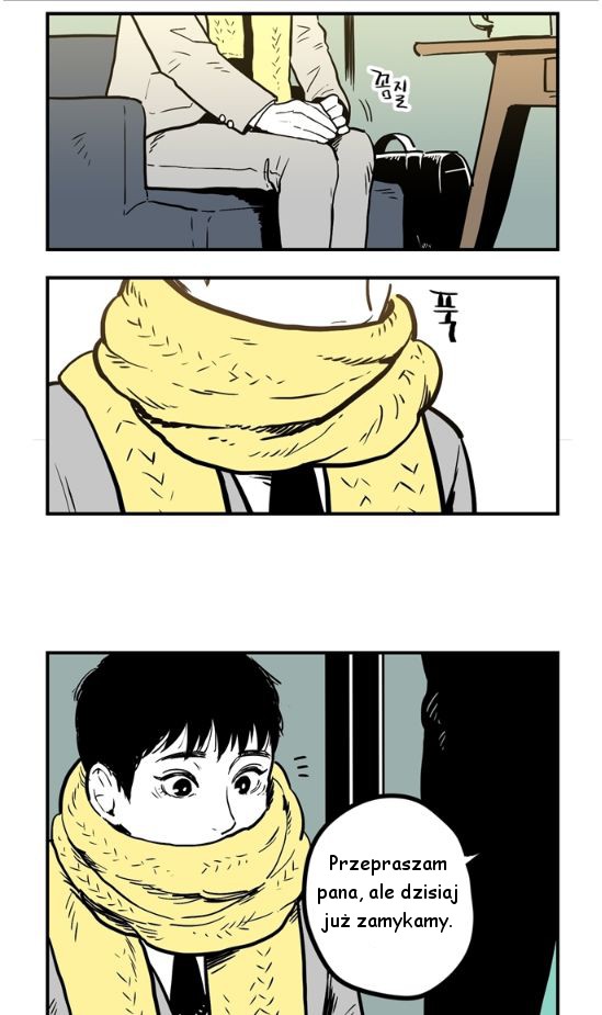 Fools Ch. 1 第14页