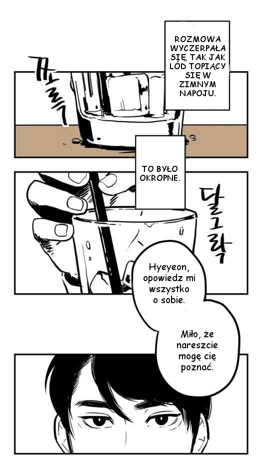 Fools 第3页