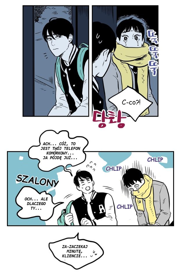 Fools Ch. 1 第21页