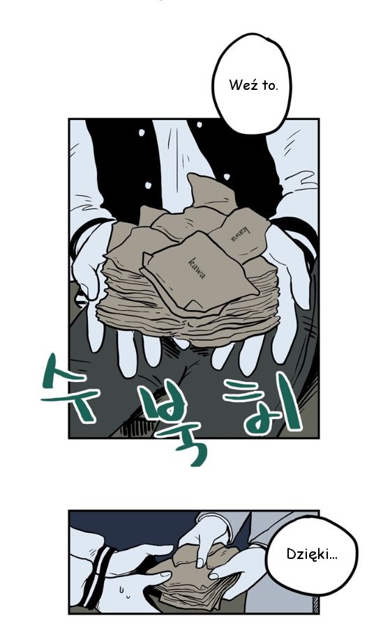 Fools Ch. 1 第22页