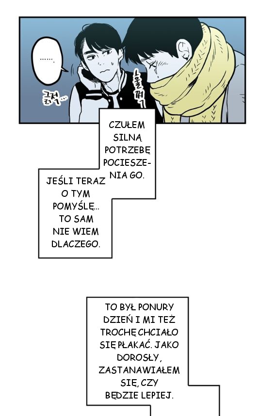 Fools Ch. 1 第23页