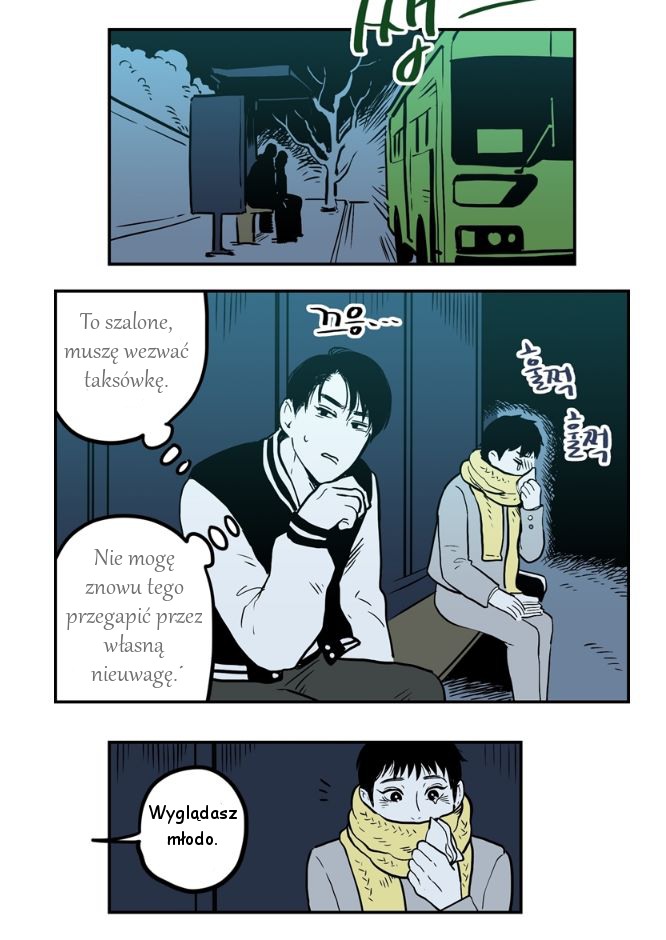 Fools Ch. 1 第26页
