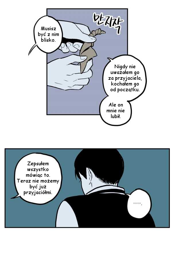 Fools Ch. 1 第30页