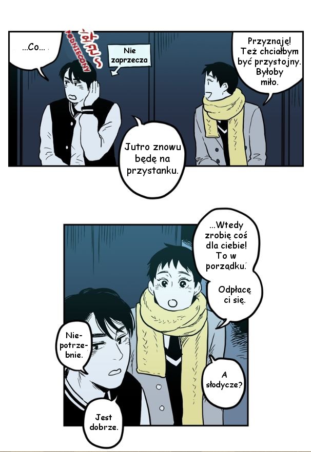 Fools Ch. 1 第34页
