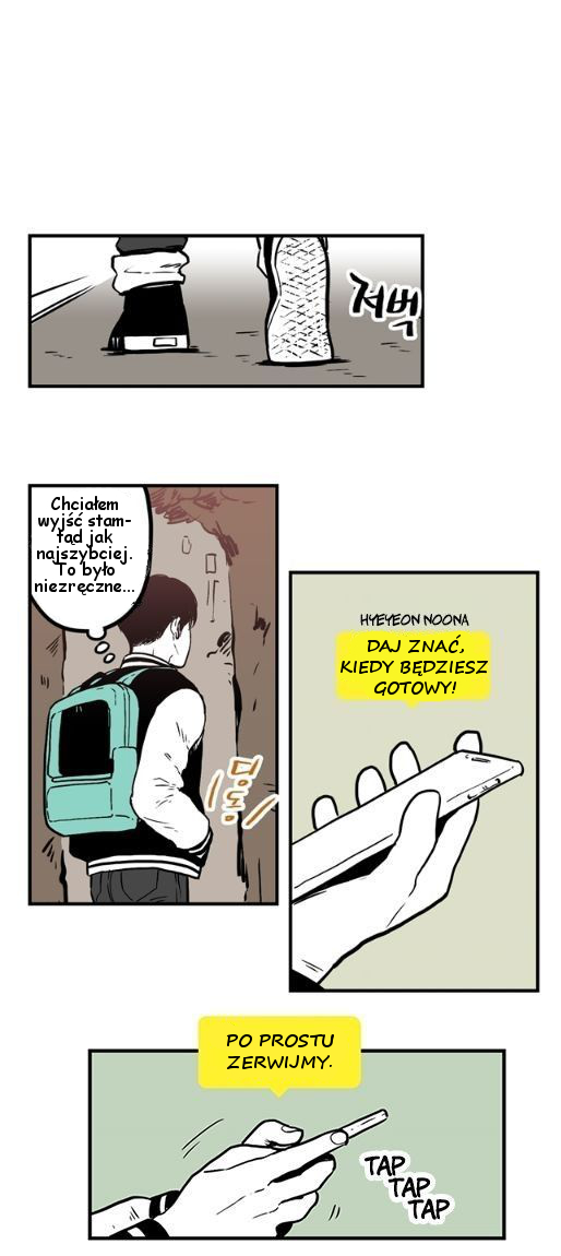 Fools 第6页
