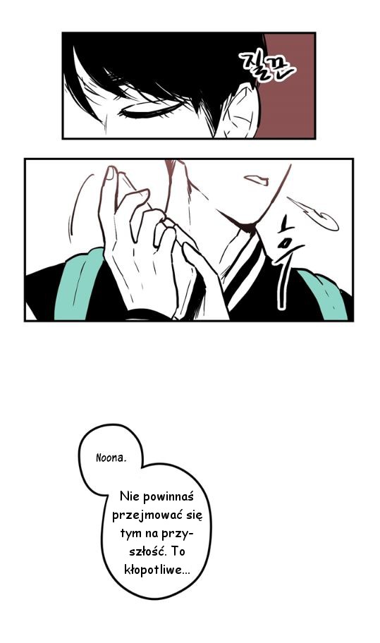 Fools Ch. 1 第9页