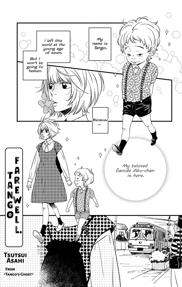 Kuramochi Book 第4页
