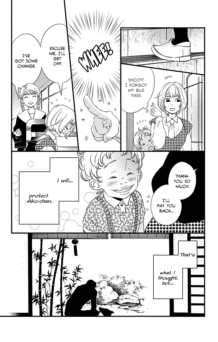 Kuramochi Book 第5页