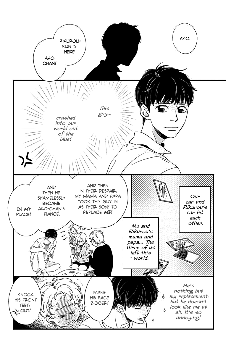 Kuramochi Book 第6页