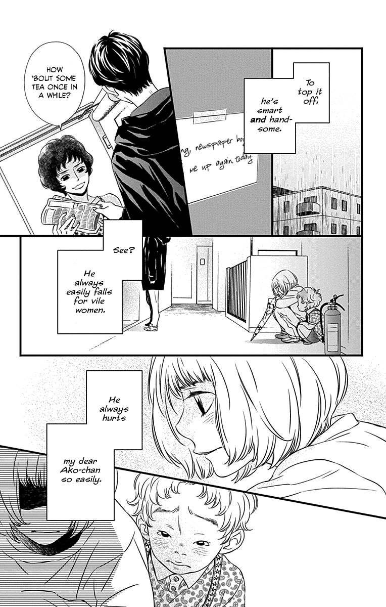 Kuramochi Book 第7页
