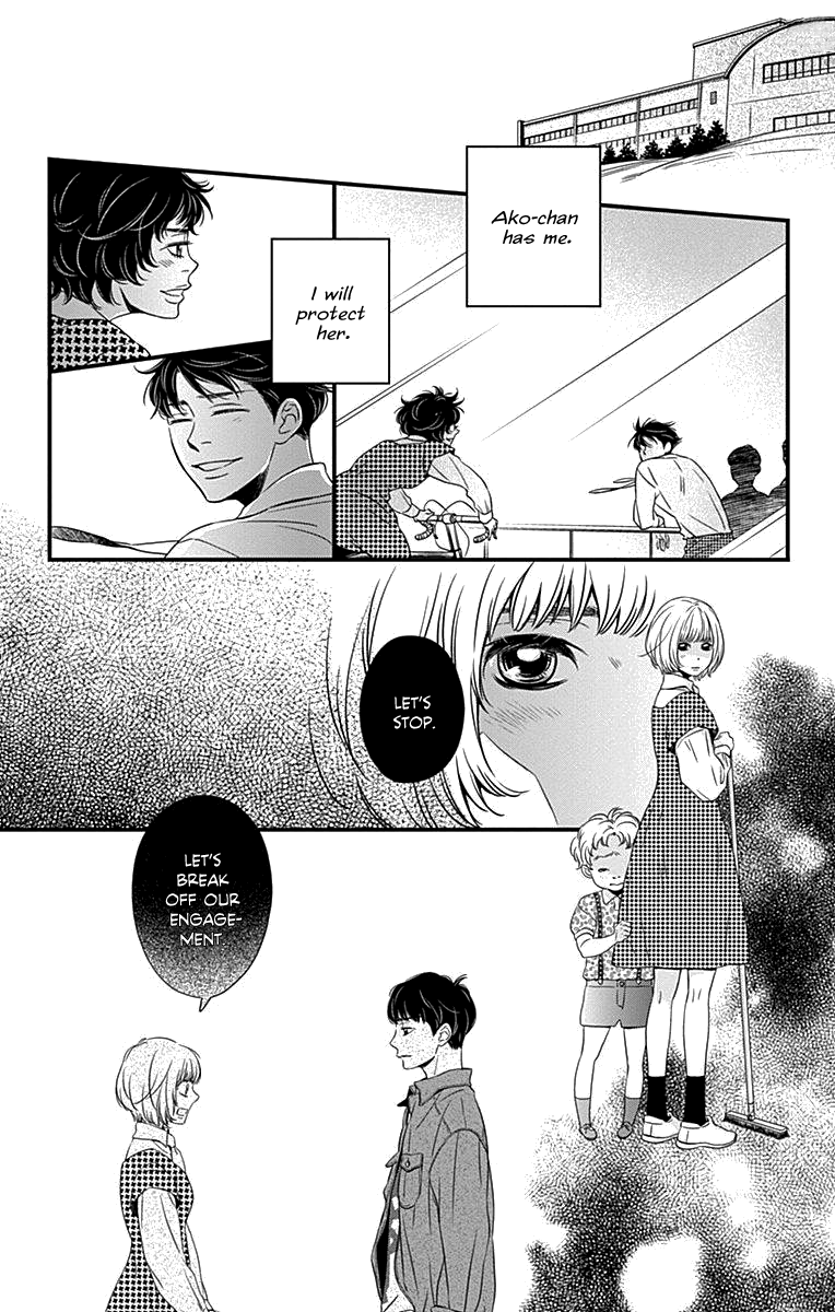 Kuramochi Book 第8页