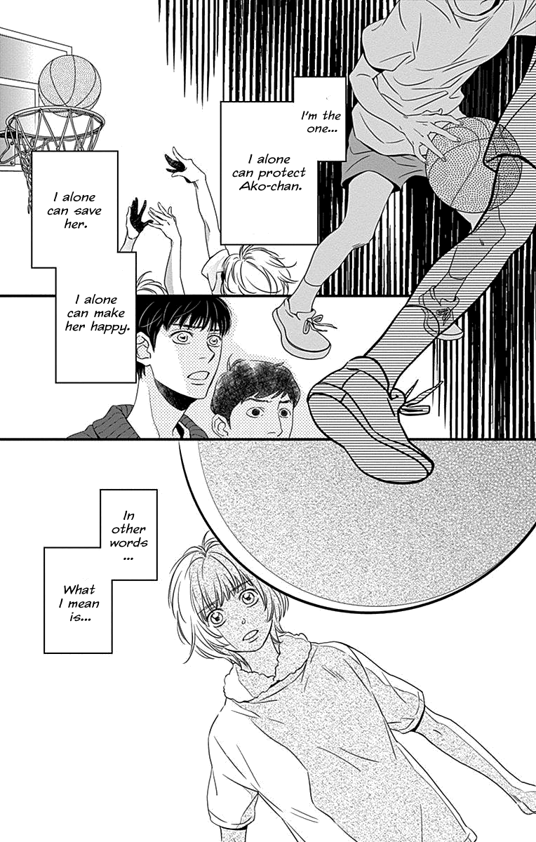 Kuramochi Book Farewell, Tango 第7页