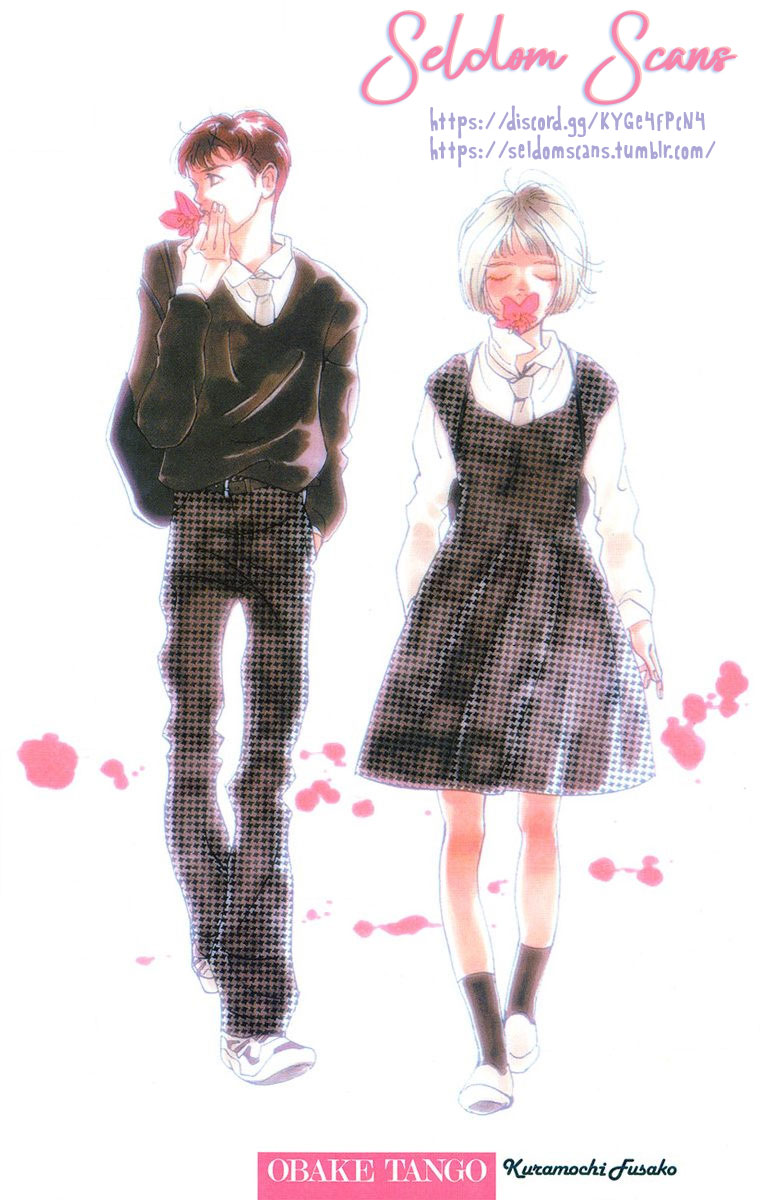 Kuramochi Book Farewell, Tango 第9页