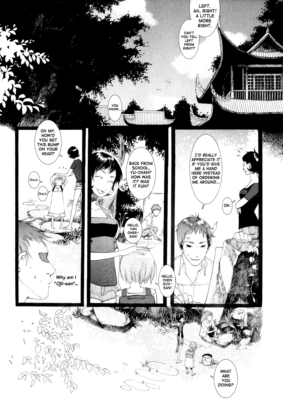No One Knows Ch. 2 第5页