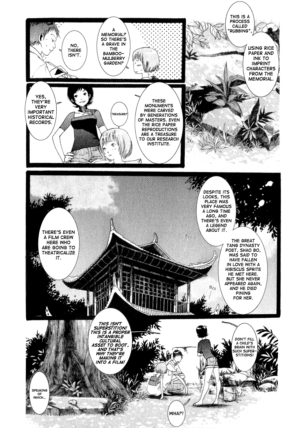 No One Knows Ch. 2 第6页
