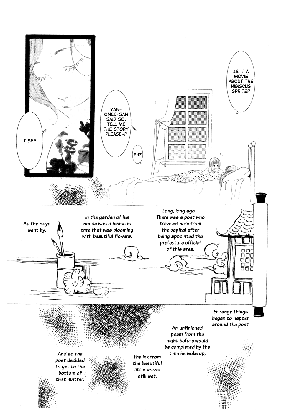 No One Knows Ch. 2 第10页