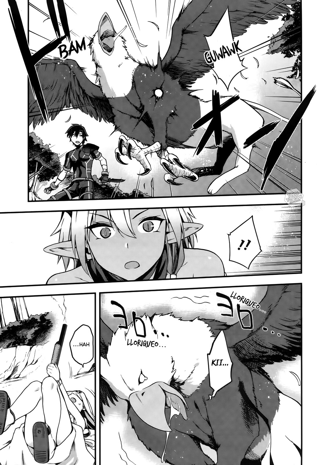 Sentouin, Hakenshimasu! Vol. 1 Ch. 4 第16页
