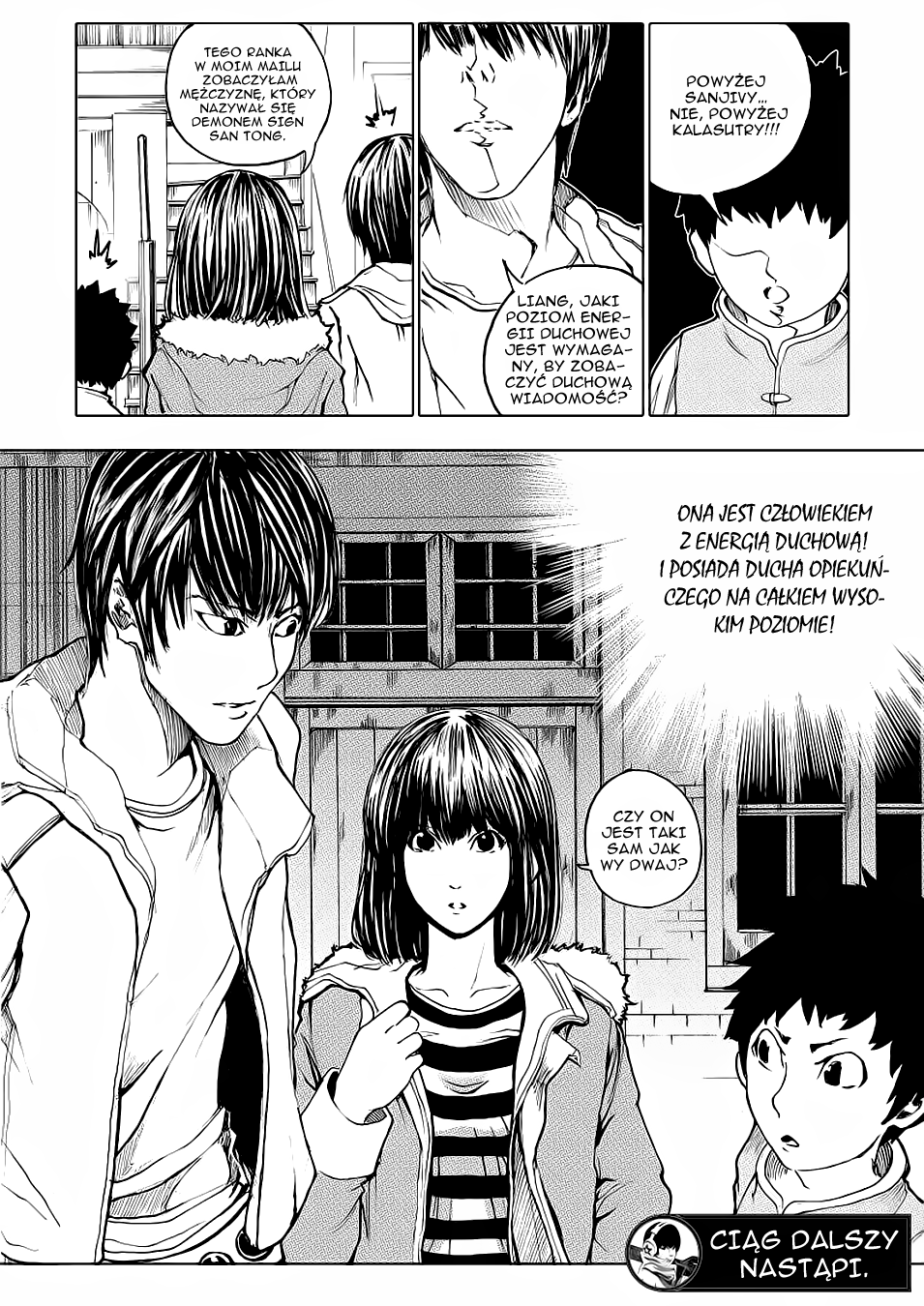 Rakshasa Street Wielki generał 第18页