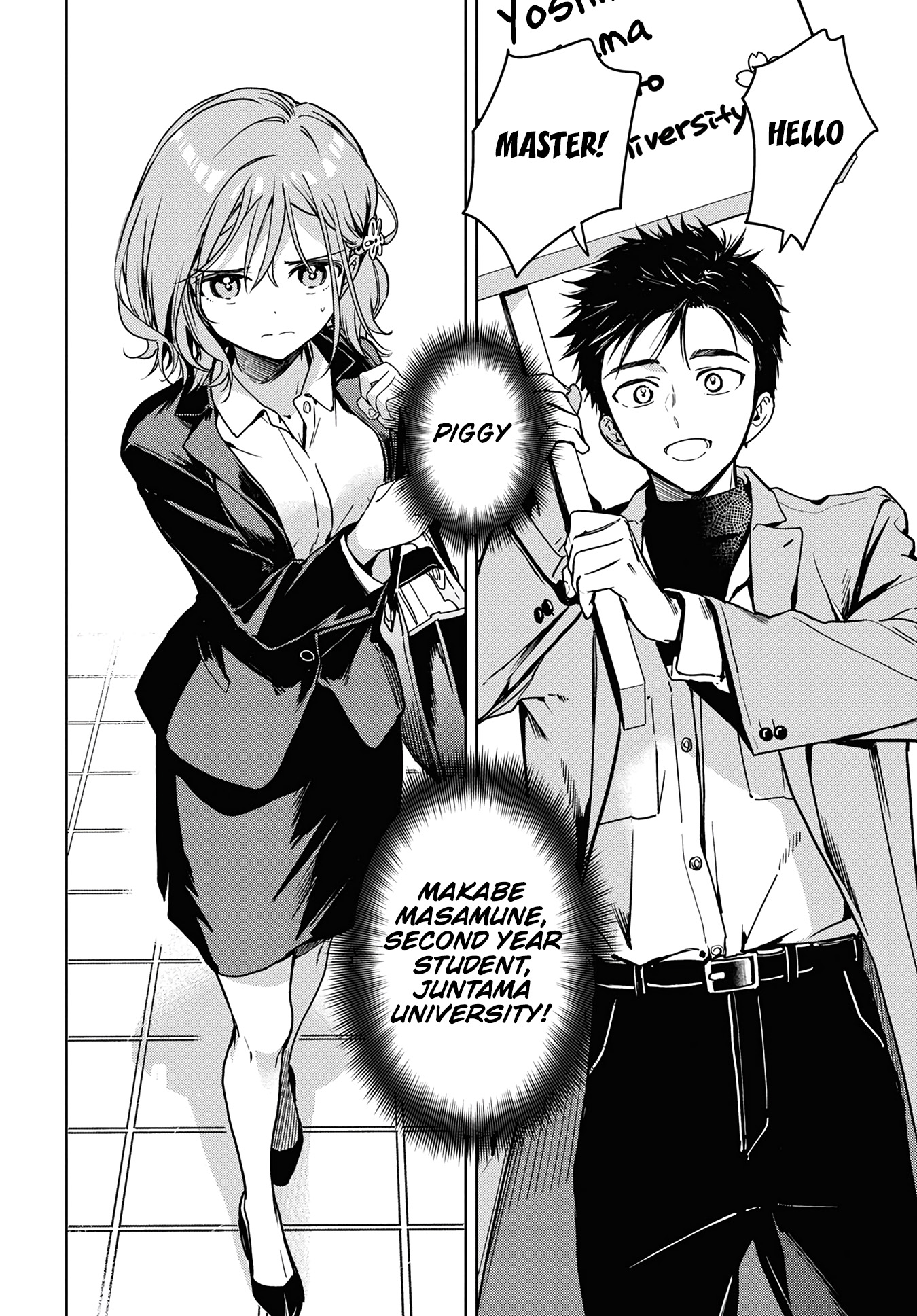 Masamune-kun no Revenge -engagement- Masamune-senpai and a dangerous freshman 第12页