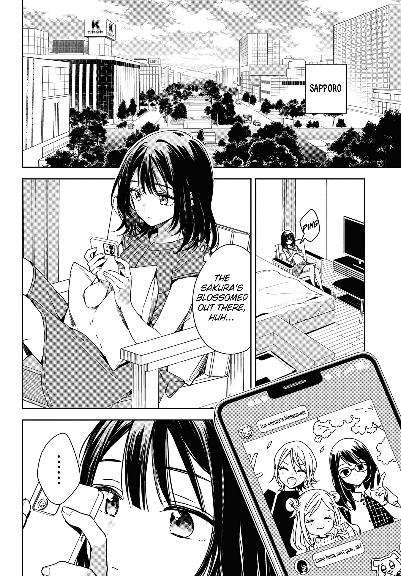 Masamune-kun no Revenge -engagement- Masamune-senpai and a dangerous freshman 第25页