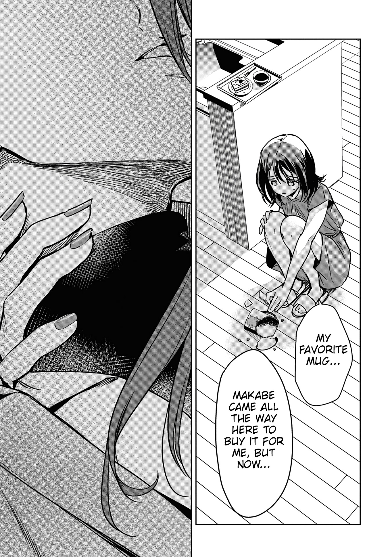 Masamune-kun no Revenge -engagement- Masamune-senpai and a dangerous freshman 第38页