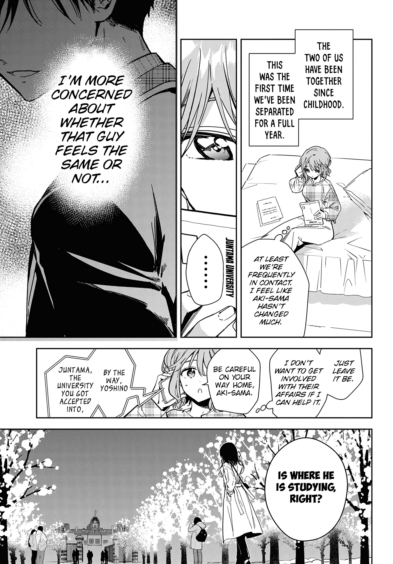 Masamune-kun no Revenge -engagement- 第7页