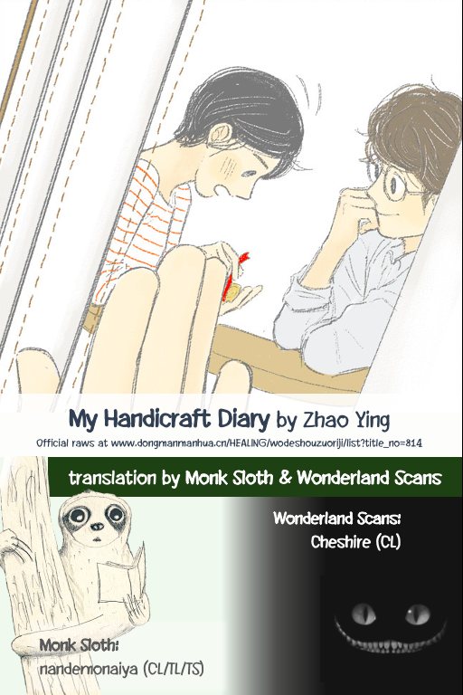 Wǒ de shǒu zuò rìjì 第5页