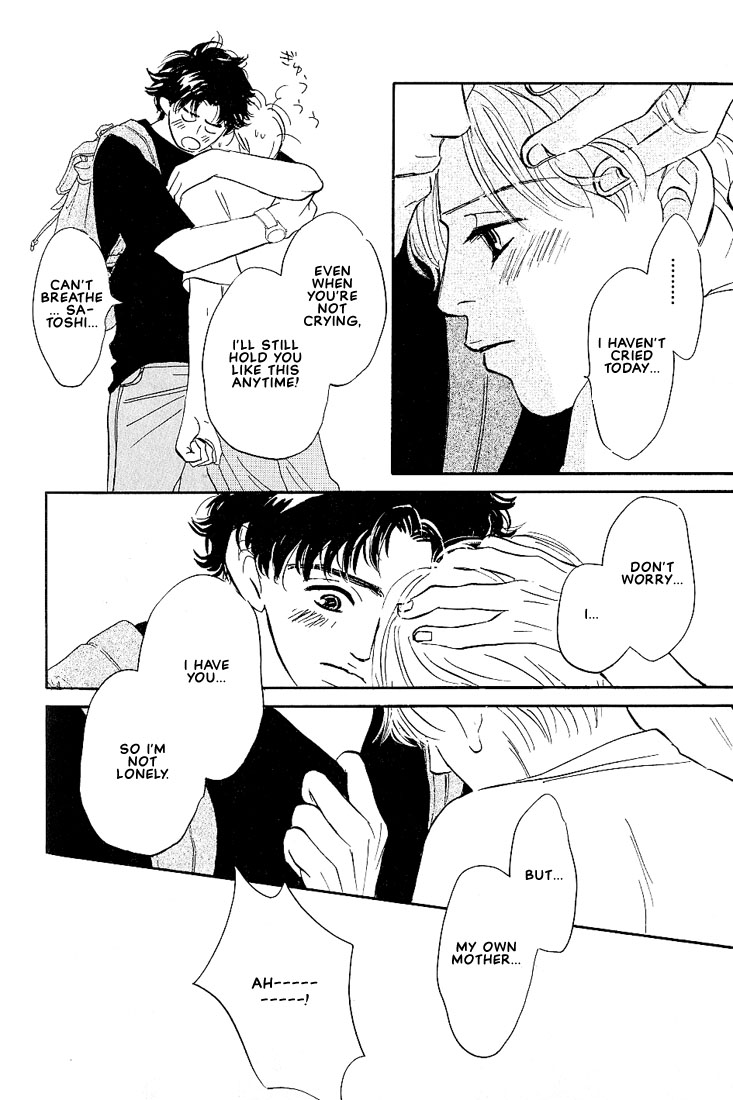 Boku ni Datte Iibun ga Aru Vol. 1 Ch. 5 第19页