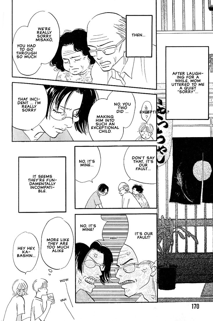 Boku ni Datte Iibun ga Aru Vol. 1 Ch. 5 第27页