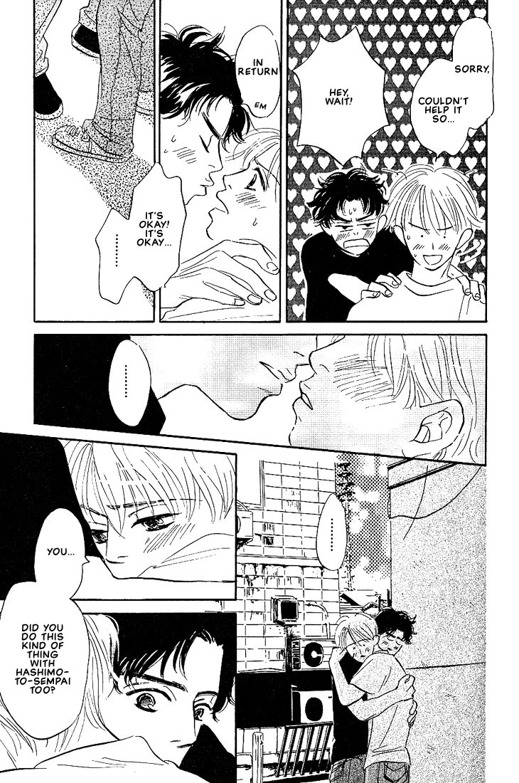 Boku ni Datte Iibun ga Aru Vol. 1 Ch. 5 第34页