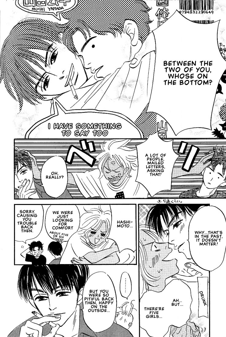 Boku ni Datte Iibun ga Aru Vol. 1 Ch. 5 第37页