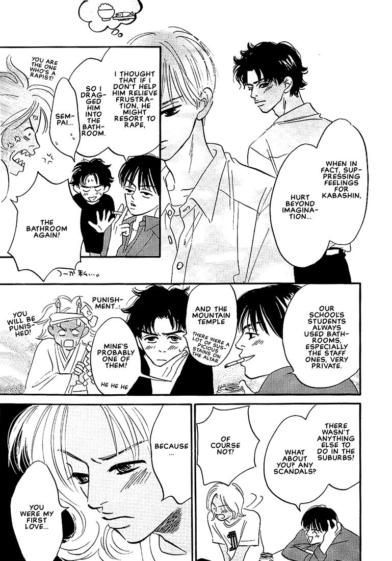 Boku ni Datte Iibun ga Aru Vol. 1 Ch. 5 第38页